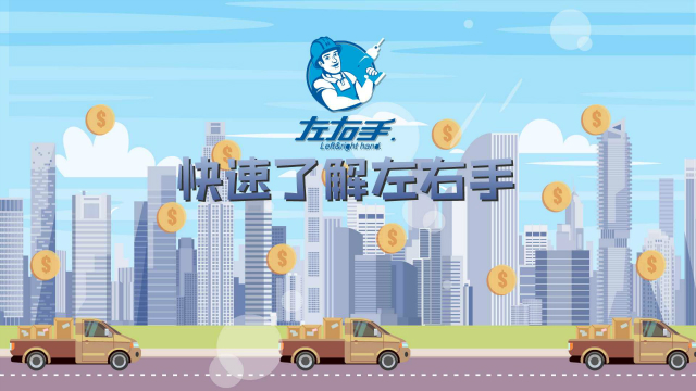 秉持初心，永不停歇 | 左右手2019年奔跑时光