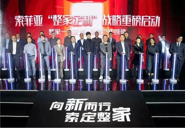 左右手创始人以及左右手全国运营中心团队齐聚云南昆明_看图王.jpg